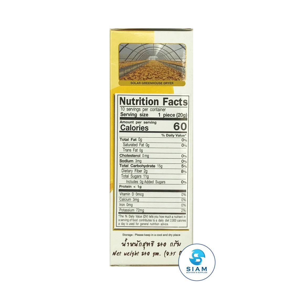 Solar Dried Natural Banana, Flat Shape - Jiraporn Banana (8.45 oz-Net Wt 10.5 oz) กล้วยตากจิราพร ชนิดแบน shippable Jiraporn Banana