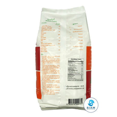 Special Wheat Flour - Red Lotus (35.3 oz-Net Wt 36.3 oz) แป้งสาลี ตราบัวแดง shippable Red Lotus