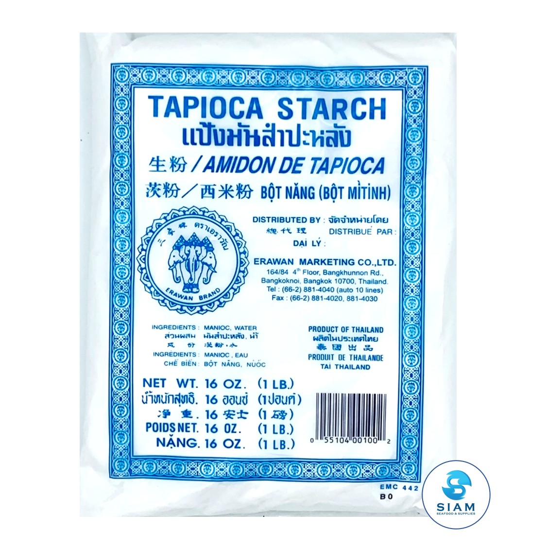 Ship-rice, noodles, flours & beans