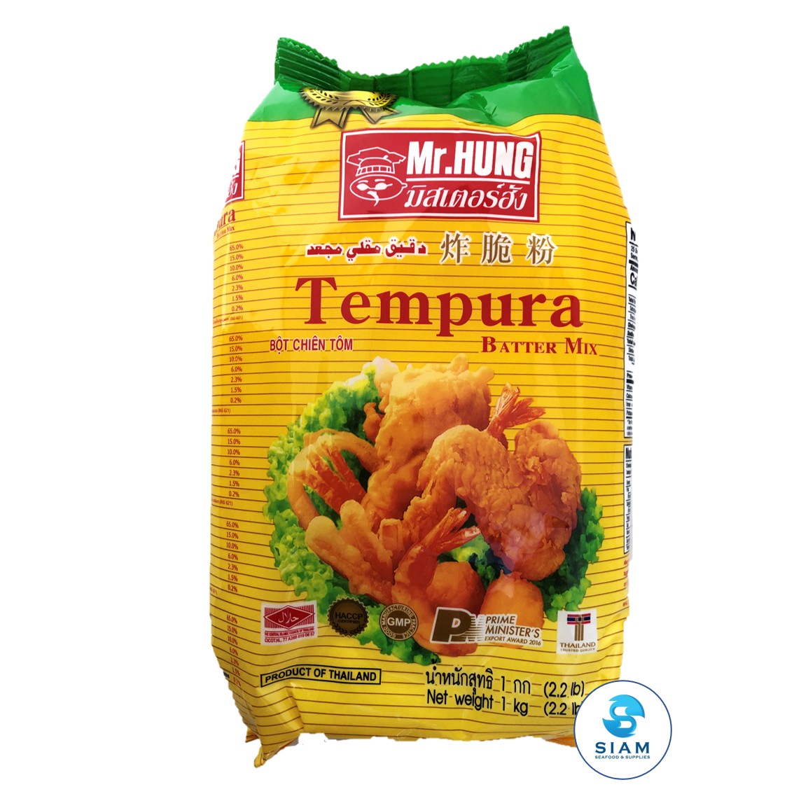 Tempura Batter Mix - Mr. Hung (2.2 lbs) แป้งเทมปุระ มิสเตอร์ฮัง shippable Mr.Hung