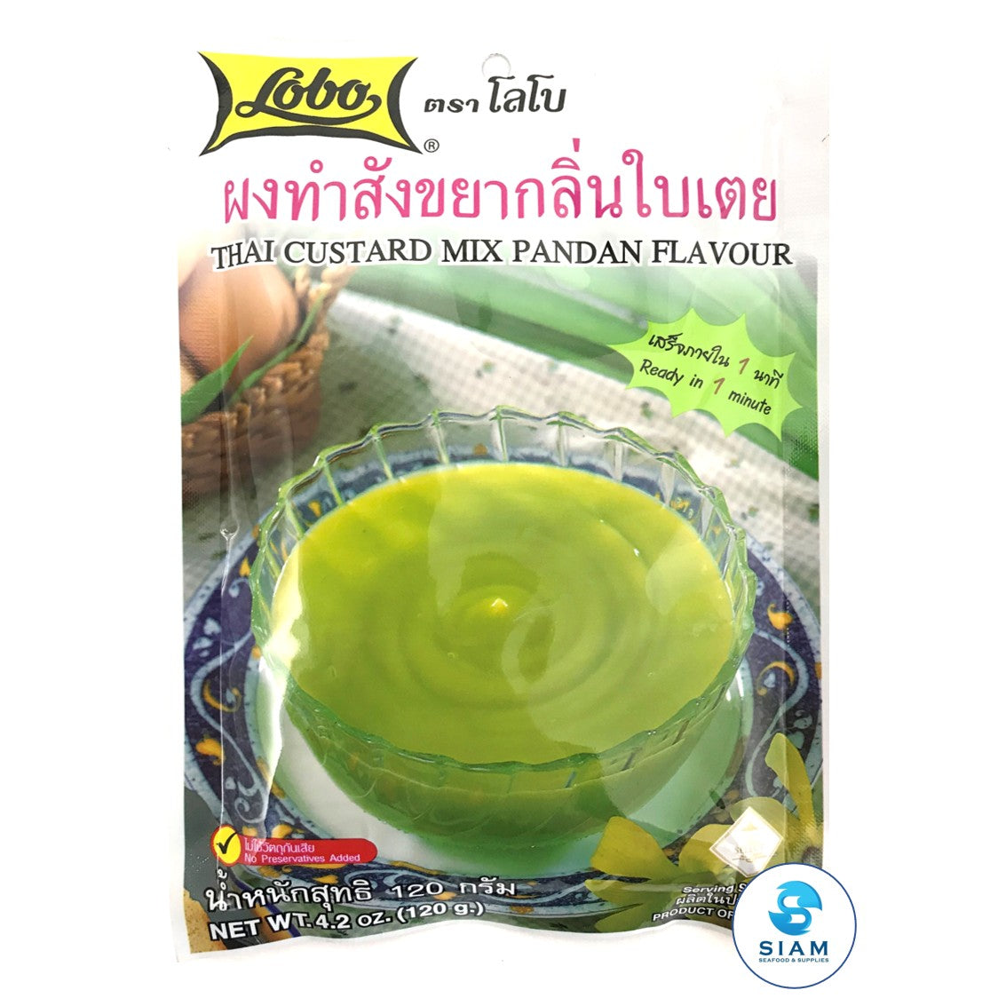 Thai Custard Mix Pandan Flavor - Lobo (4.2 oz) ผงทำสังขยากลิ่นใบเตย ตราโลโบ shippable Lobo