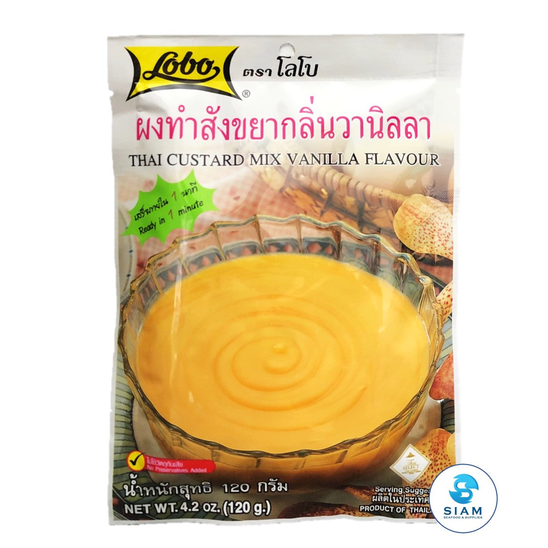 Thai Custard Mix Vanilla Flavor - Lobo (4.20 oz-Net Wt 4.7 oz) ผงทำสังขยากลิ่นวานิลลา ตราโลโบ shippable Lobo