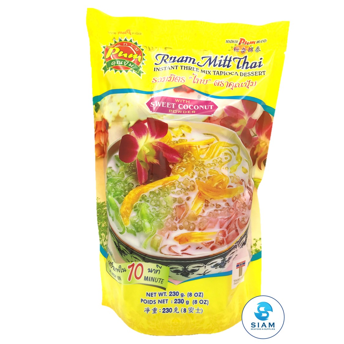 Three Mix Tapioca Thai Dessert (Ruam Mitt) - Mada Pum (8 oz)  shippable Madam Pum
