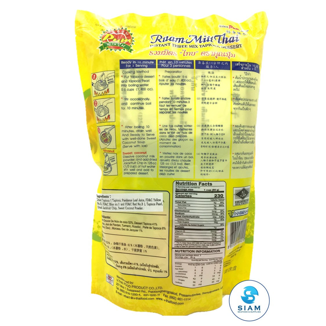 Three Mix Tapioca Thai Dessert (Ruam Mitt) - Mada Pum (8 oz)  shippable Madam Pum