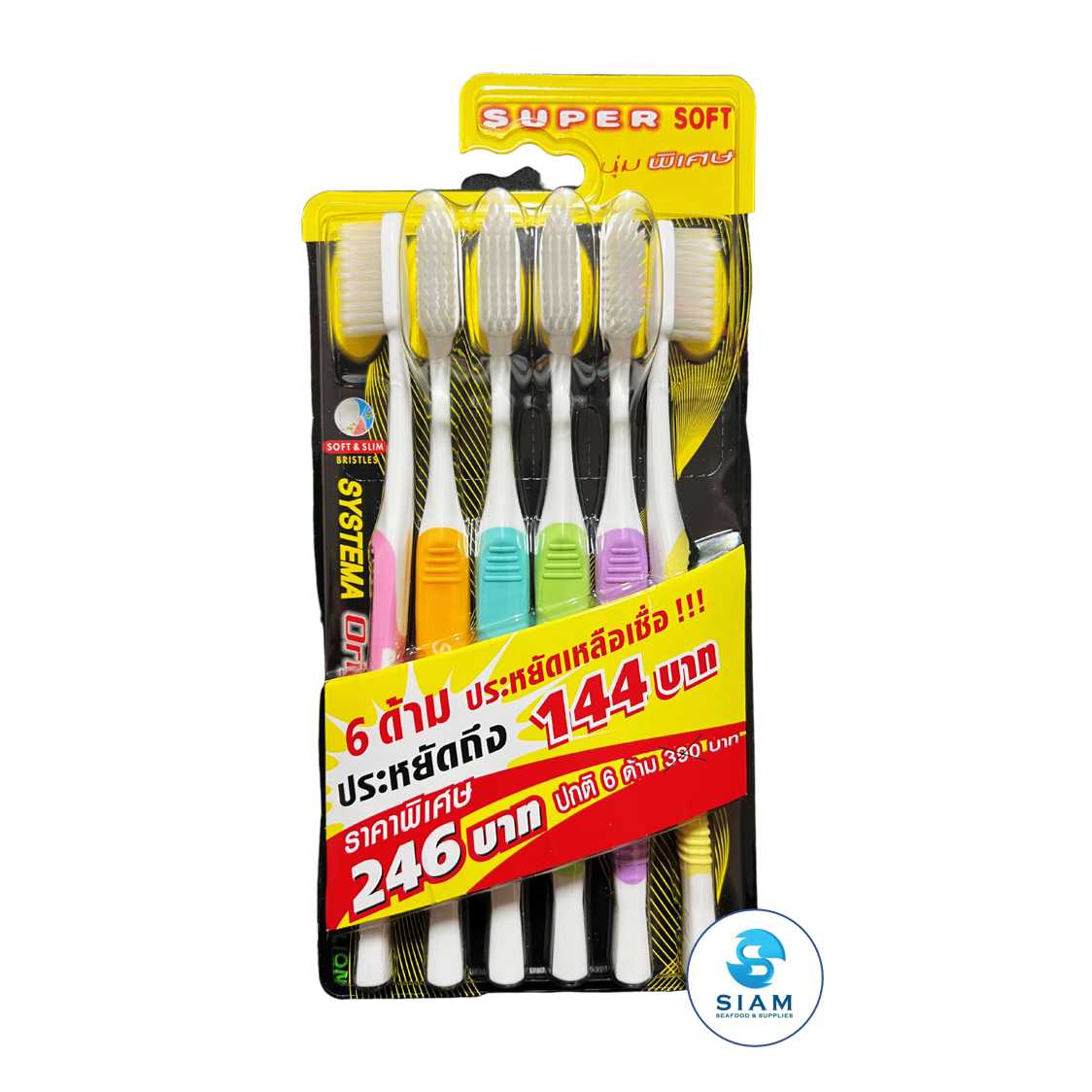 Toothbrush Medium, Super Soft, Soft & Slim Bristles, Original - Systema (6 Packs-Vol Wt 12 oz) แปรงสีฟันซิสเท็มมา ออริจินัล ซอฟท์แอนด์สลิม ขนาดกลาง รุ่นนุ่มพิเศษ shippable Systema