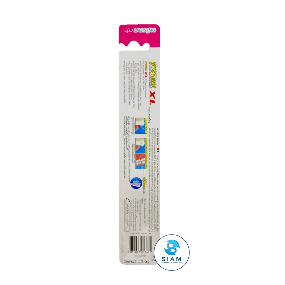 Toothbrush XL, Standard Soft - Systema (0.7 oz-vol wt 2.1 oz) แปรงสีฟันซิสเท็มมา หัวแปรงขนาดใหญ่ แบบนุ่มมาตรฐาน shippable Systema