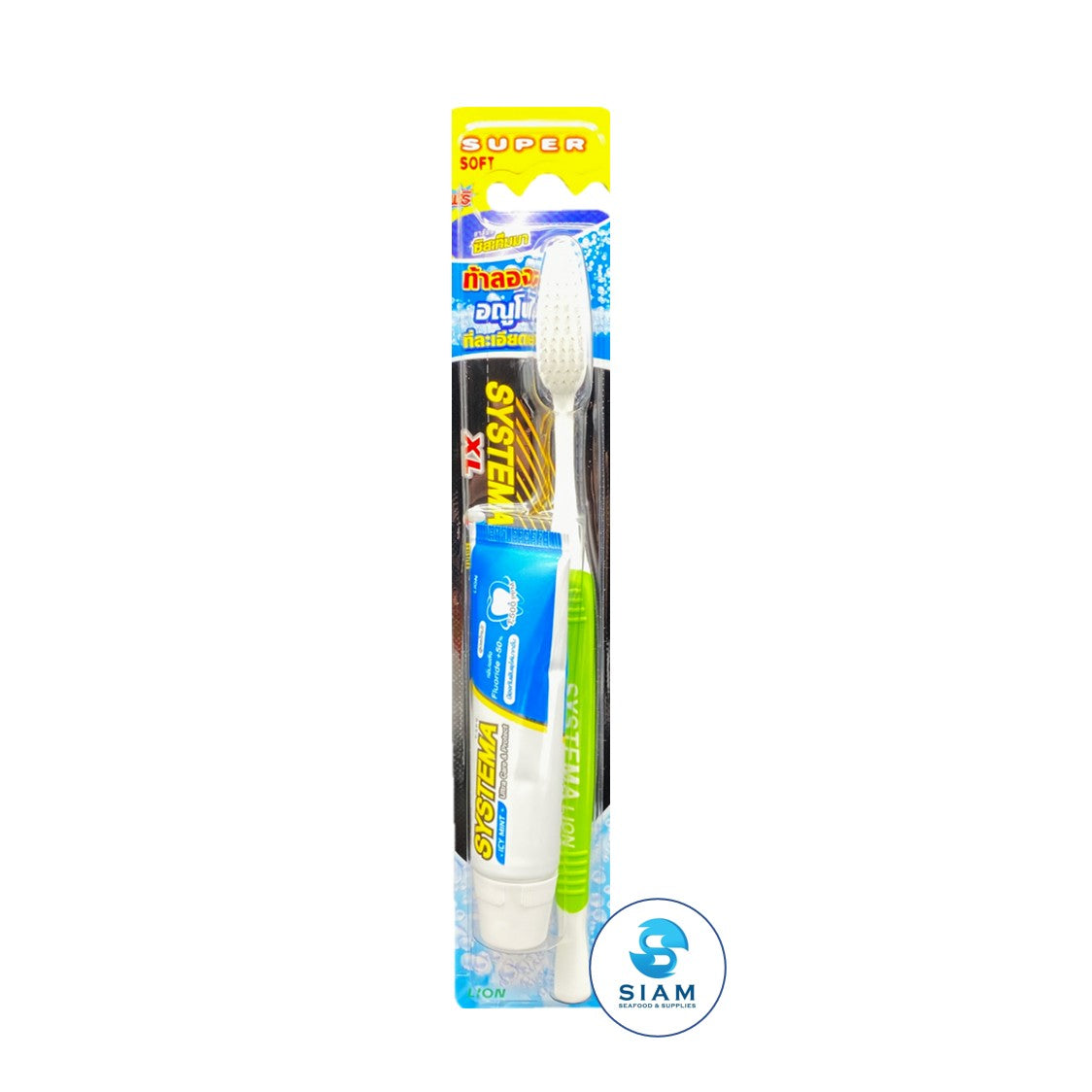 Toothbrush XL, Super Soft - Systema (1.7 oz-vol wt 2.1 oz) แปรงสีฟันซิสเท็มมา หัวแปรงขนาดใหญ่ แบบนุ่มพิเศษ shippable Systema