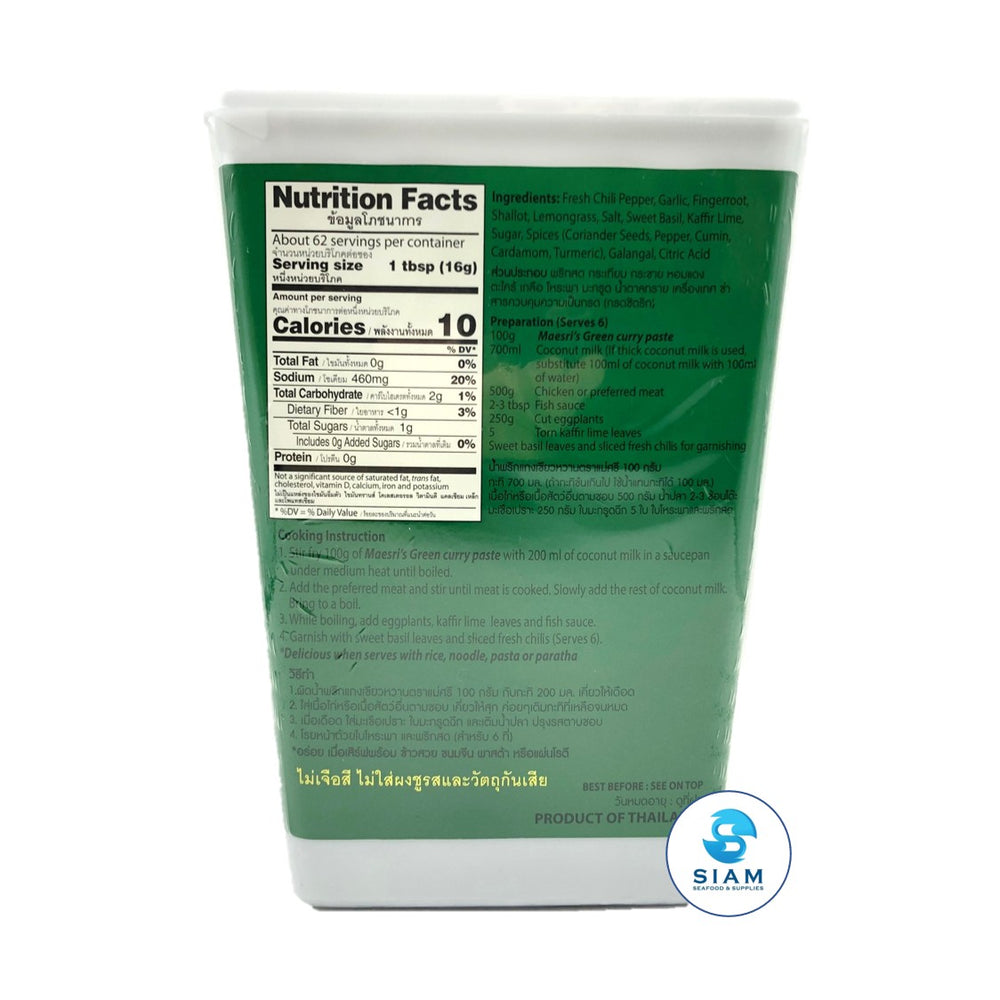 Vegetarian Green Curry Paste - Maesri (2.2 lbs-Net Wt 2.6 lbs) ??????????????????? (??????????) ?????? MaeSri