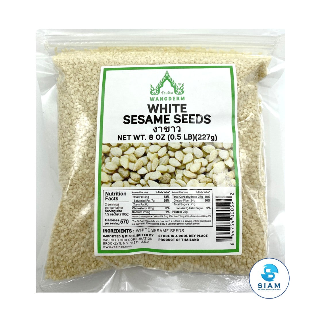 White Sesame Seeds - Wang Derm (8 oz-Net Wt 8.3 oz) งาขาว วังเดิม shippable Wang Derm