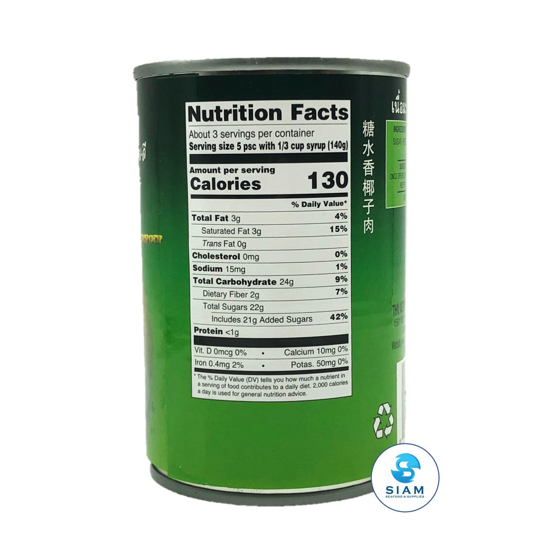 Young Coconut Meat in Syrup - Aroy-D (Drain Wt 6.3 oz-Net Wt 17.8 oz) ??????????????????????? ??????? ??shippable Aroy-D